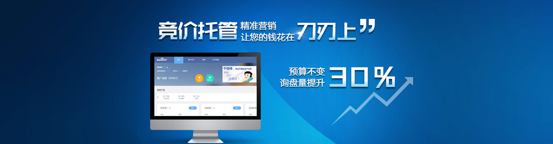 措美网络推广开户