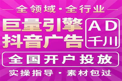 某企业通过百度竞价广告实现快速获客的实践