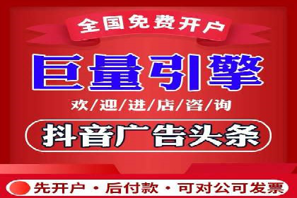 百度竞价托管公司：让广告投放更科学、更高效